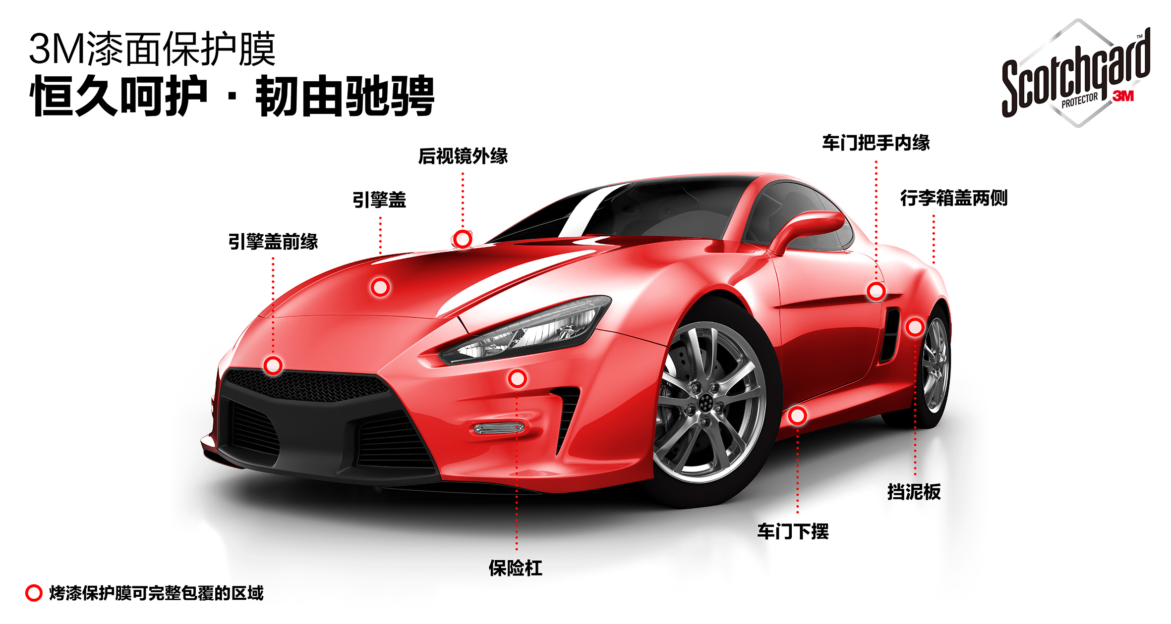 裁膜臺畫面-預(yù)覽圖.jpg